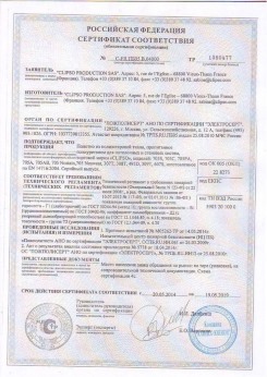 2017.03.24 Каспийск - D-Premium. Материал текстильный для изготовления натяжных потолков